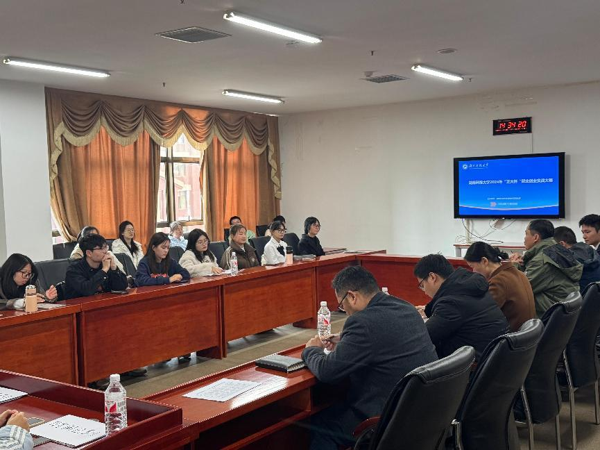 3044am永利集团官网