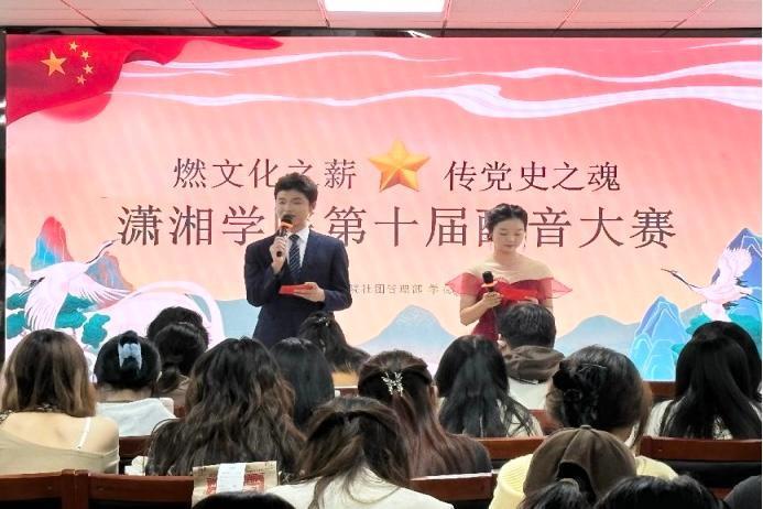 3044am永利集团官网