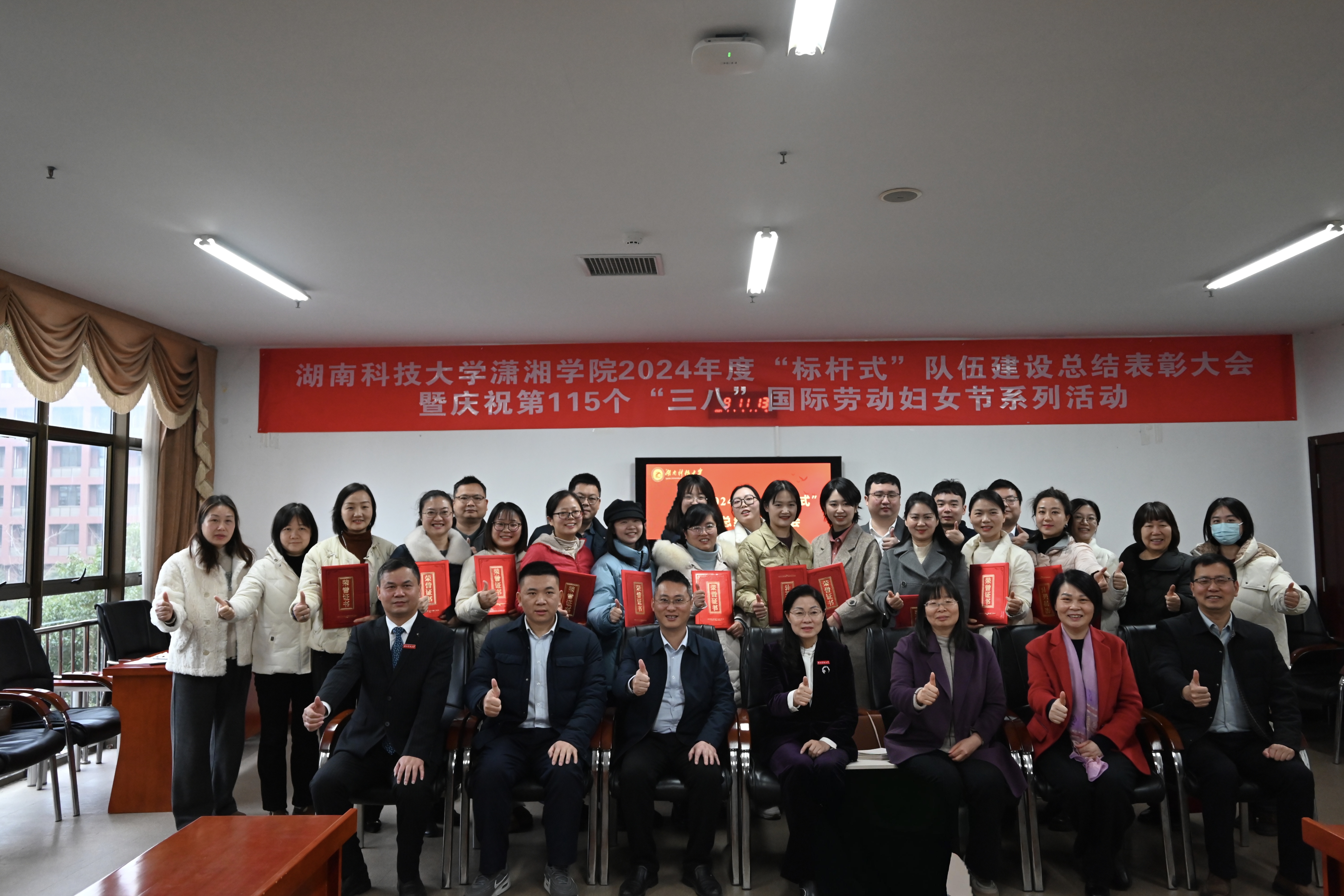 3044am永利集团官网