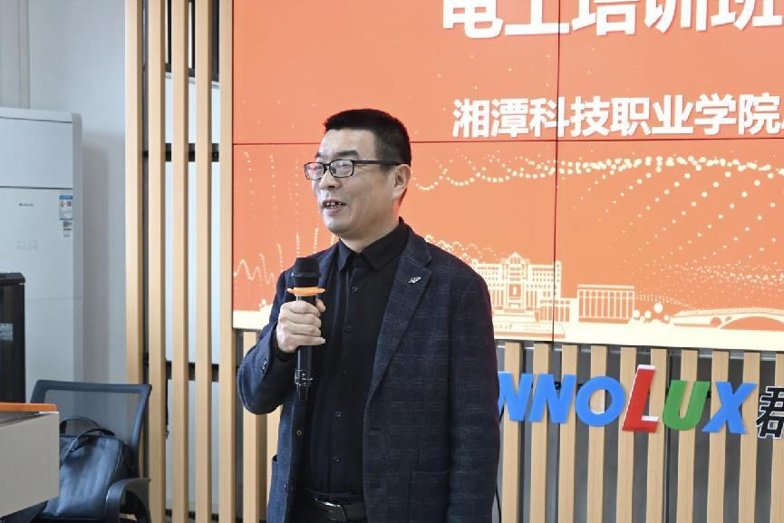 3044am永利集团官网