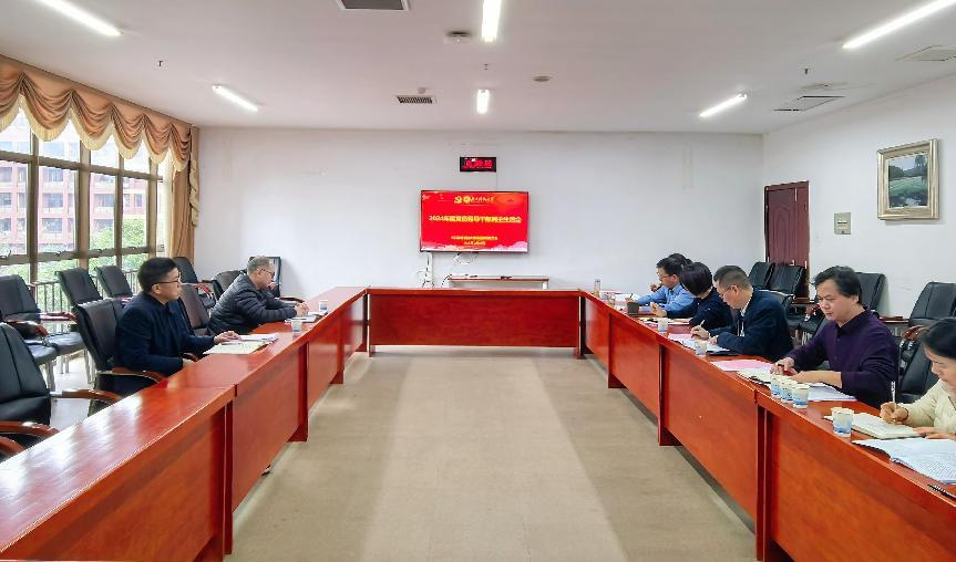 3044am永利集团官网