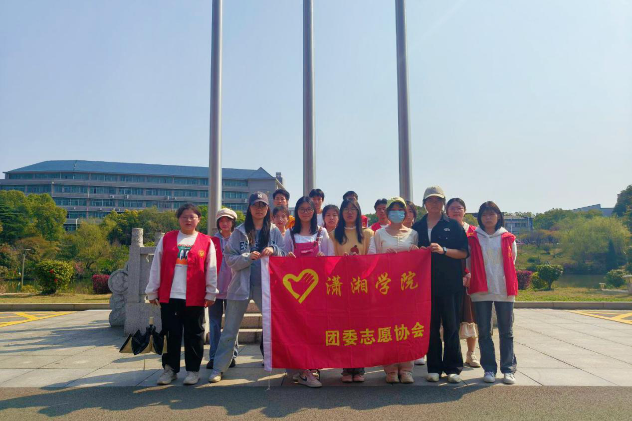 3044am永利集团官网