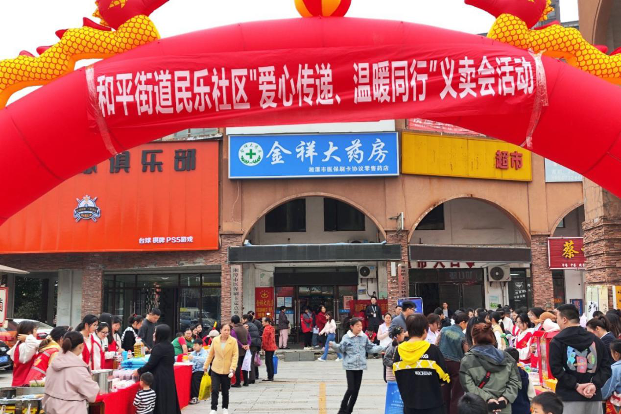 3044am永利集团官网