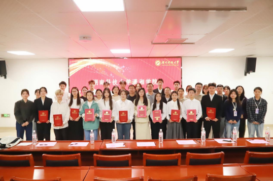 3044am永利集团官网