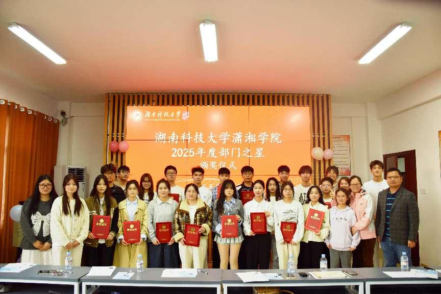 3044am永利集团官网