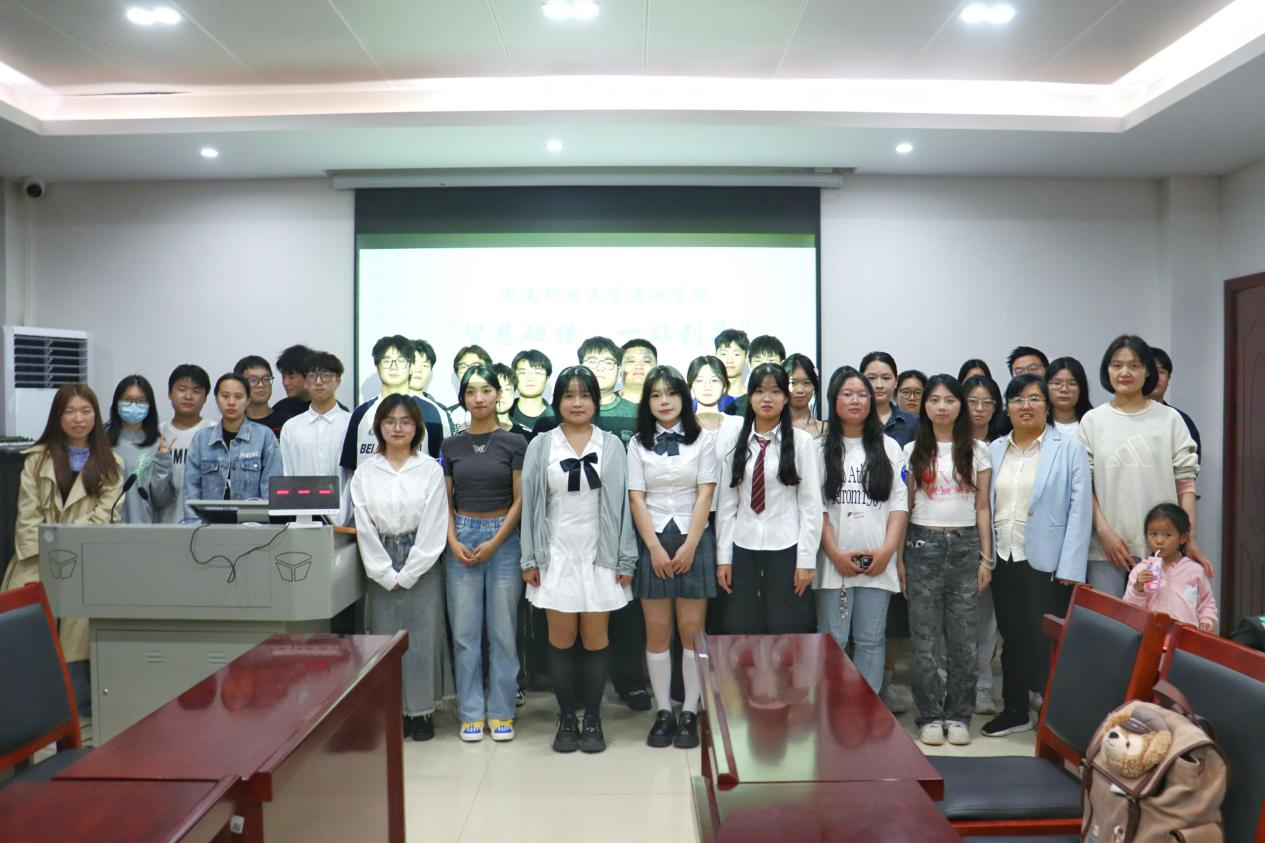 3044am永利集团官网