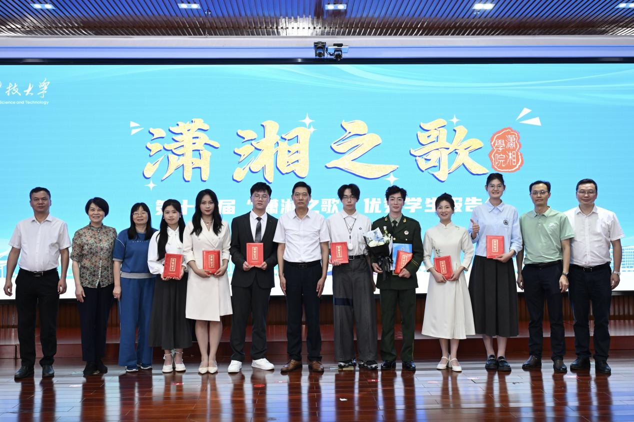 3044am永利集团官网