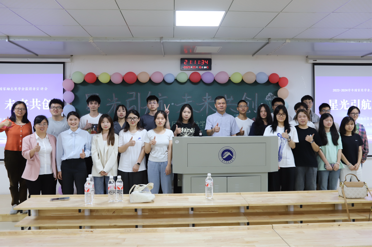 3044am永利集团官网