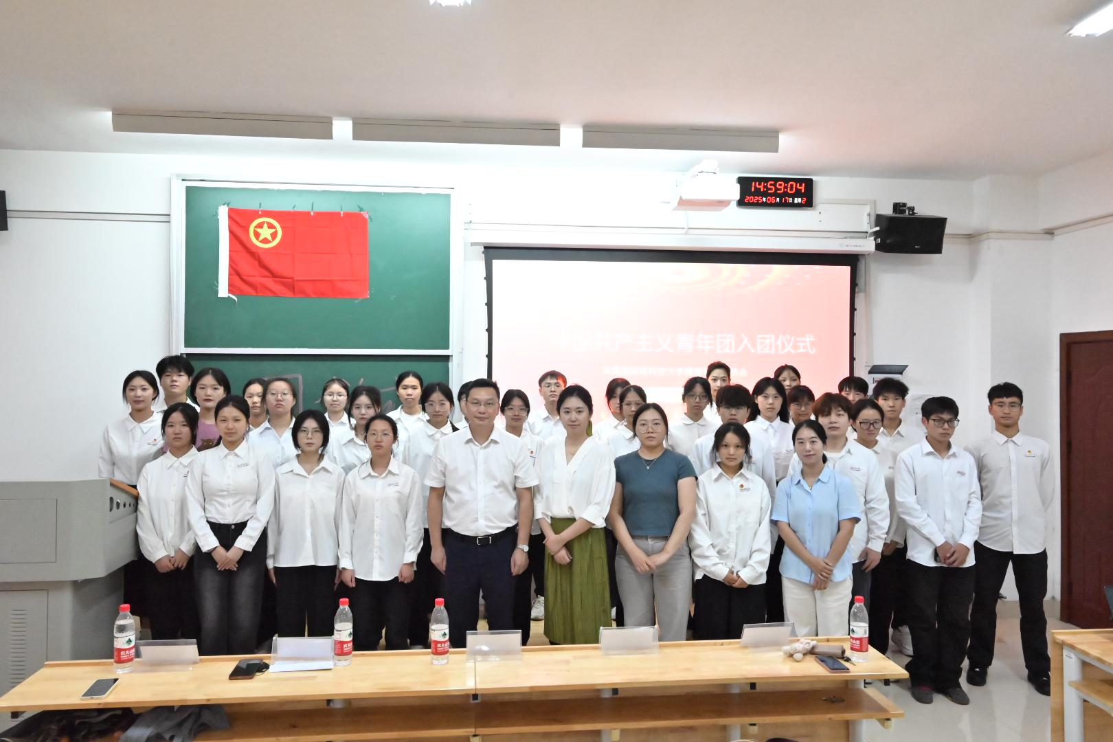 3044am永利集团官网