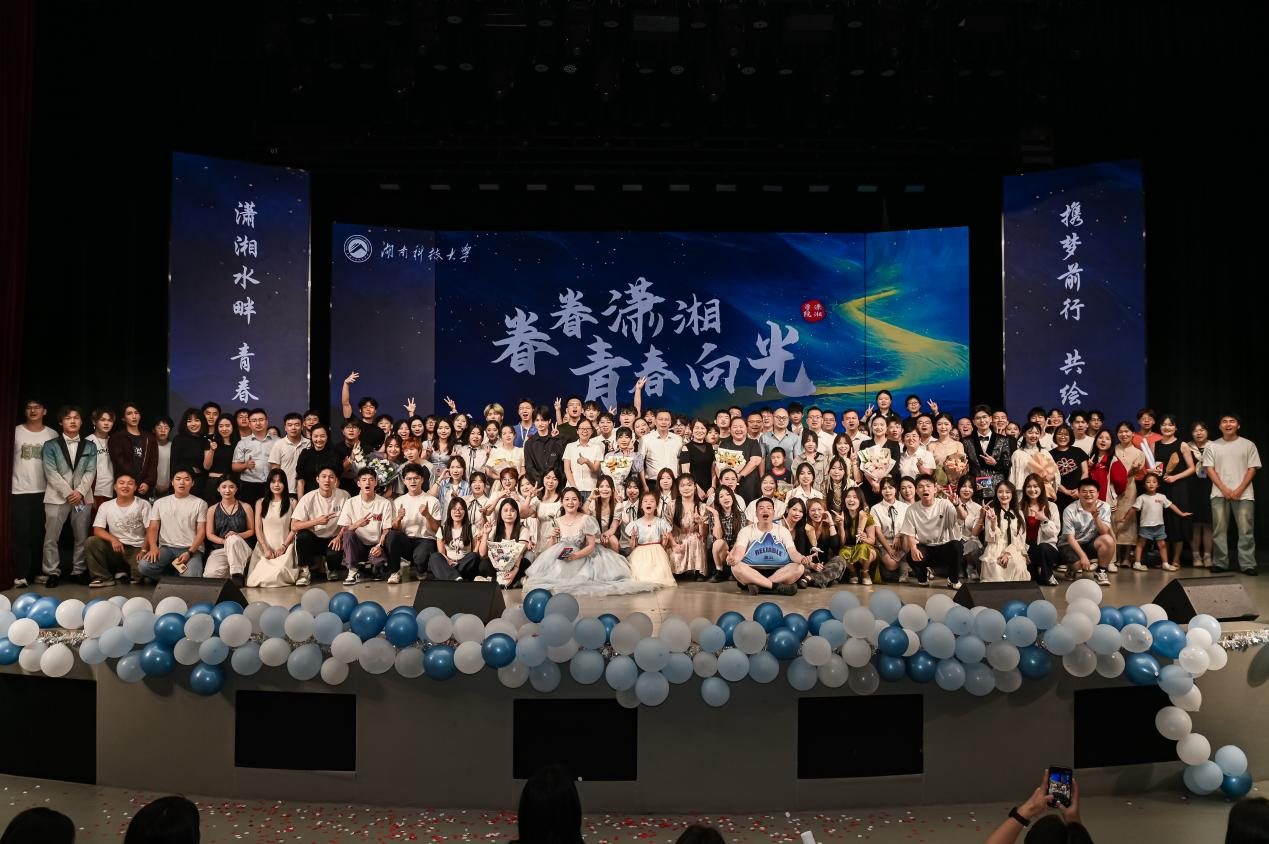 3044am永利集团官网