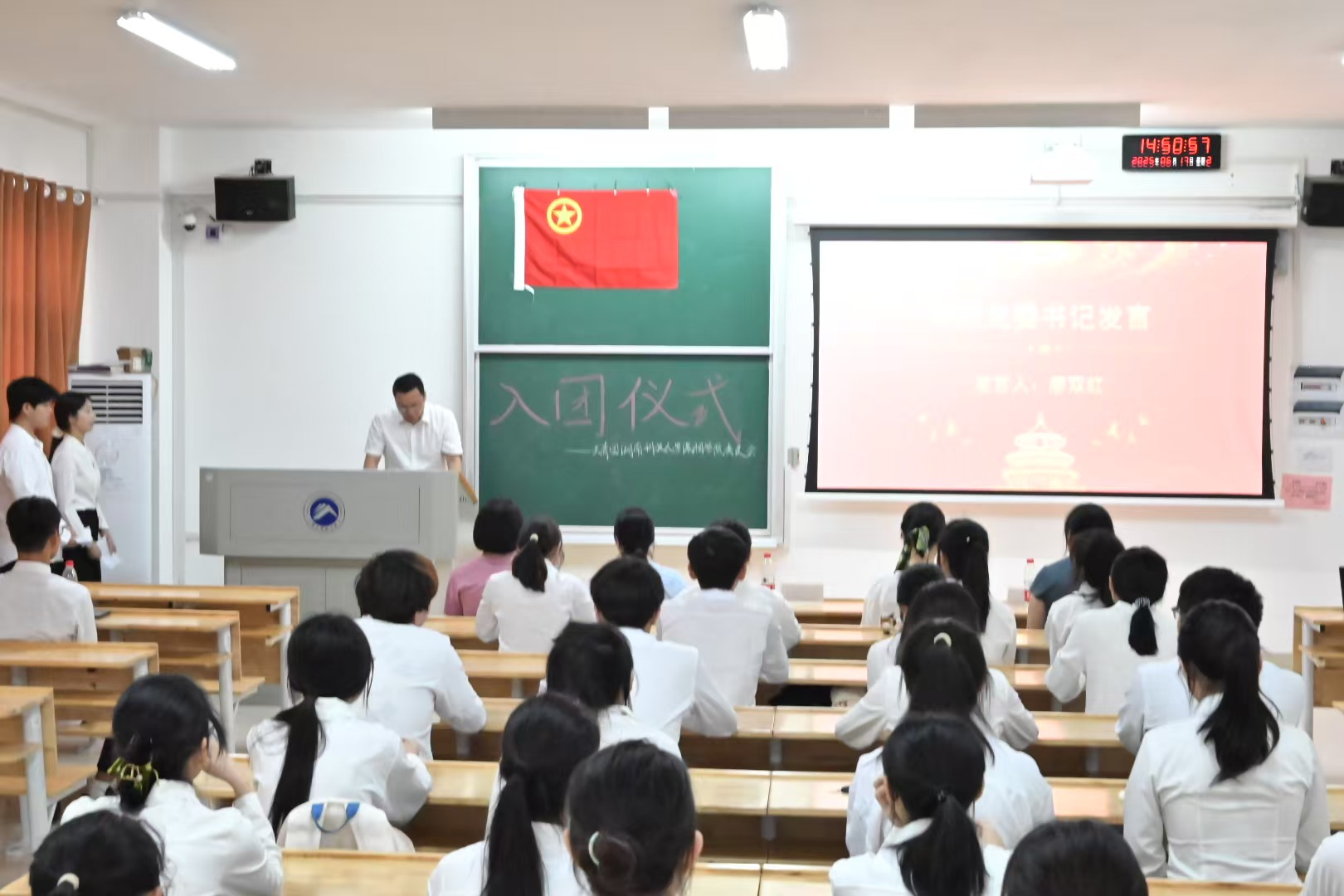 3044am永利集团官网