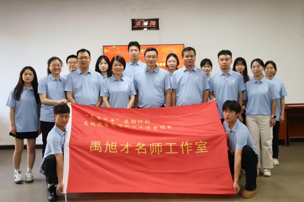 3044am永利集团官网