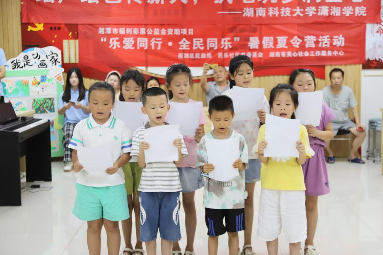 3044am永利集团官网