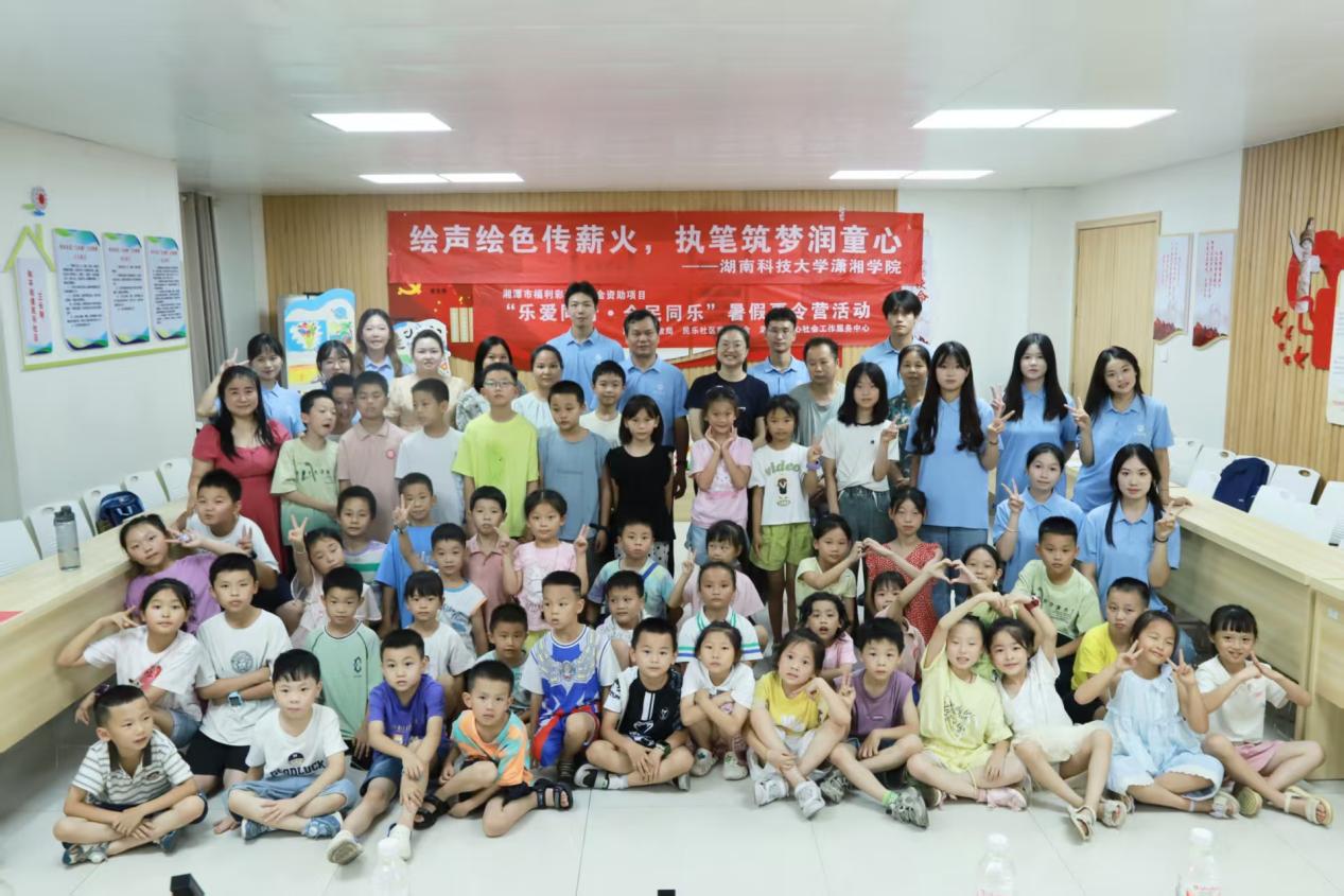 3044am永利集团官网