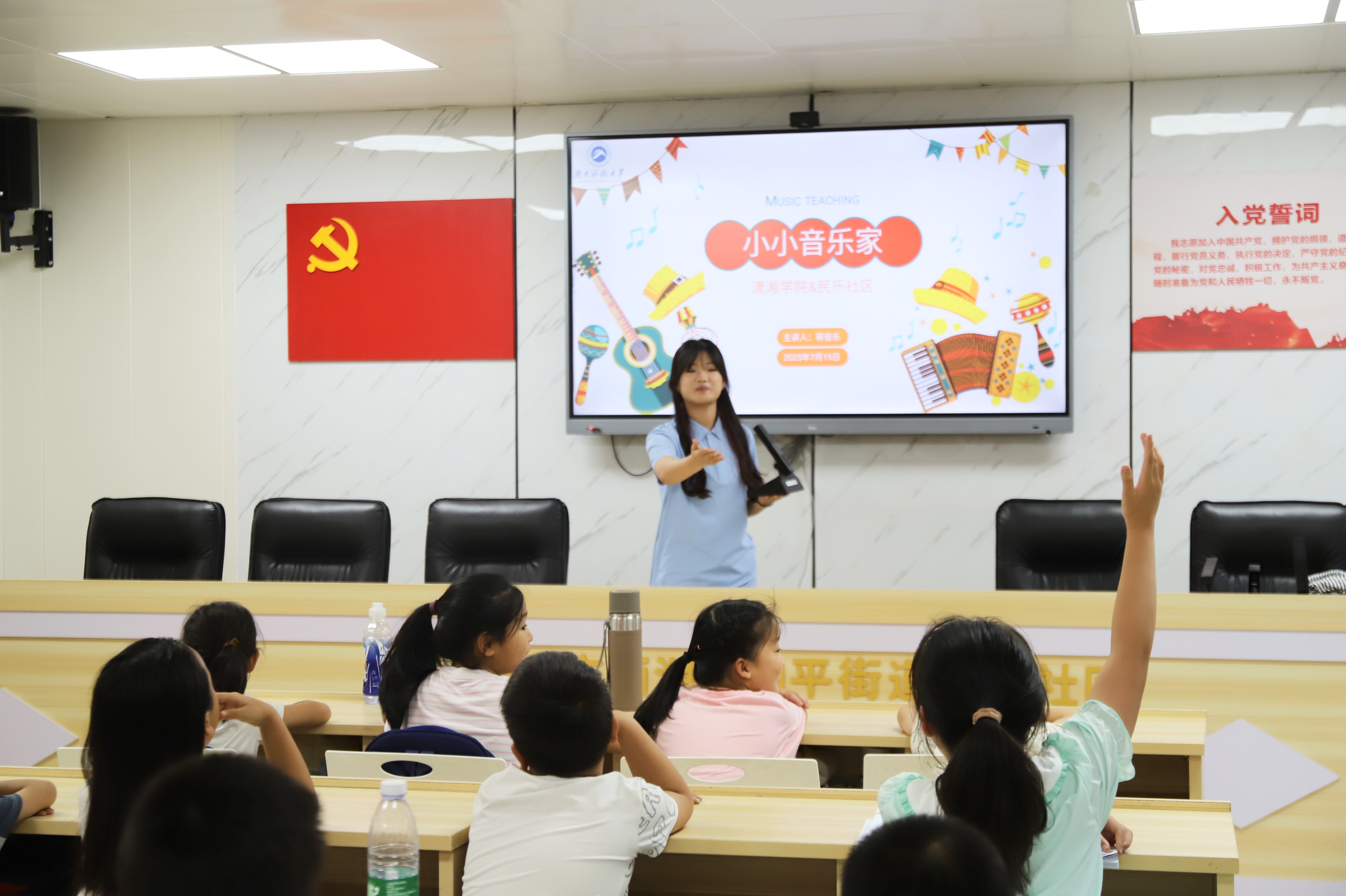 3044am永利集团官网