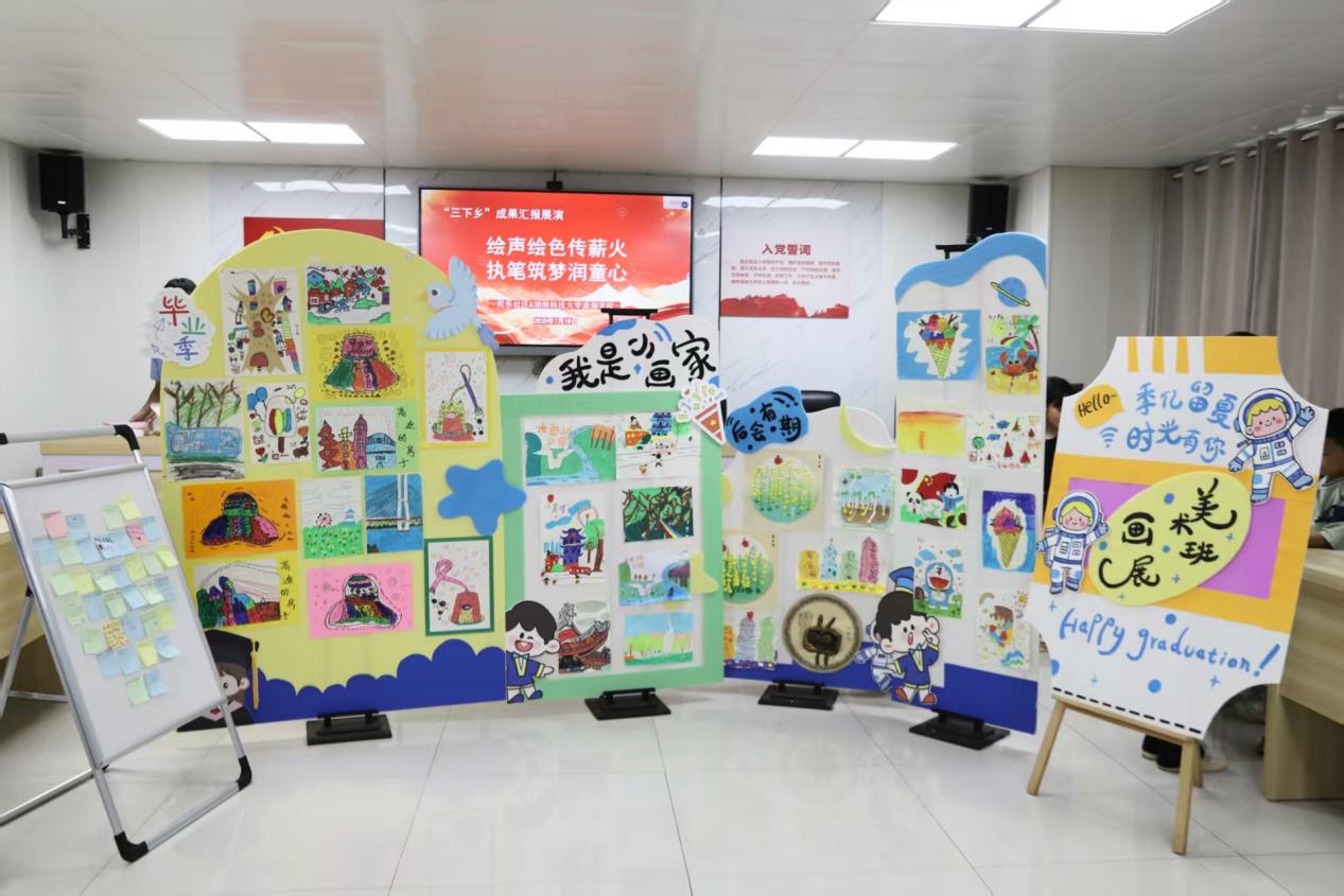 3044am永利集团官网