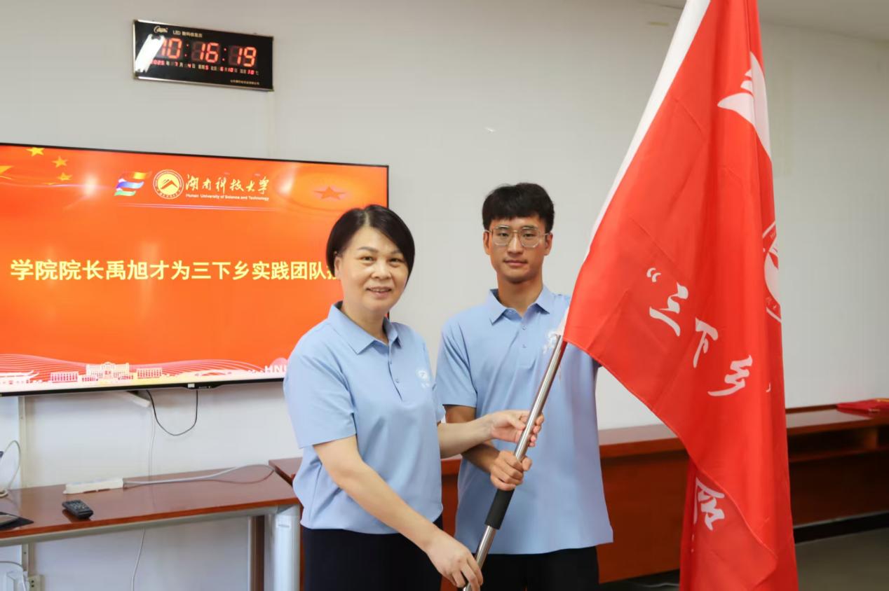 3044am永利集团官网