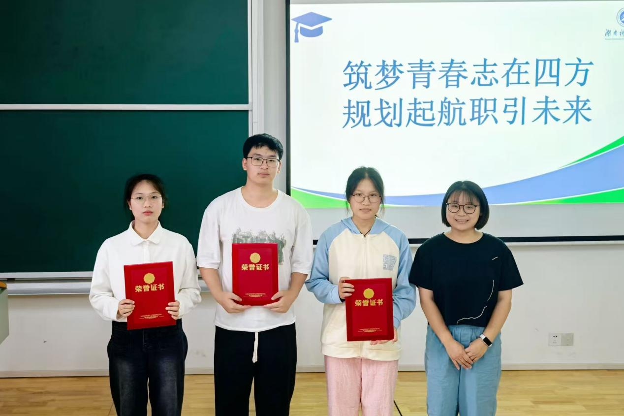 3044am永利集团官网