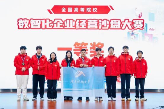 3044am永利集团官网