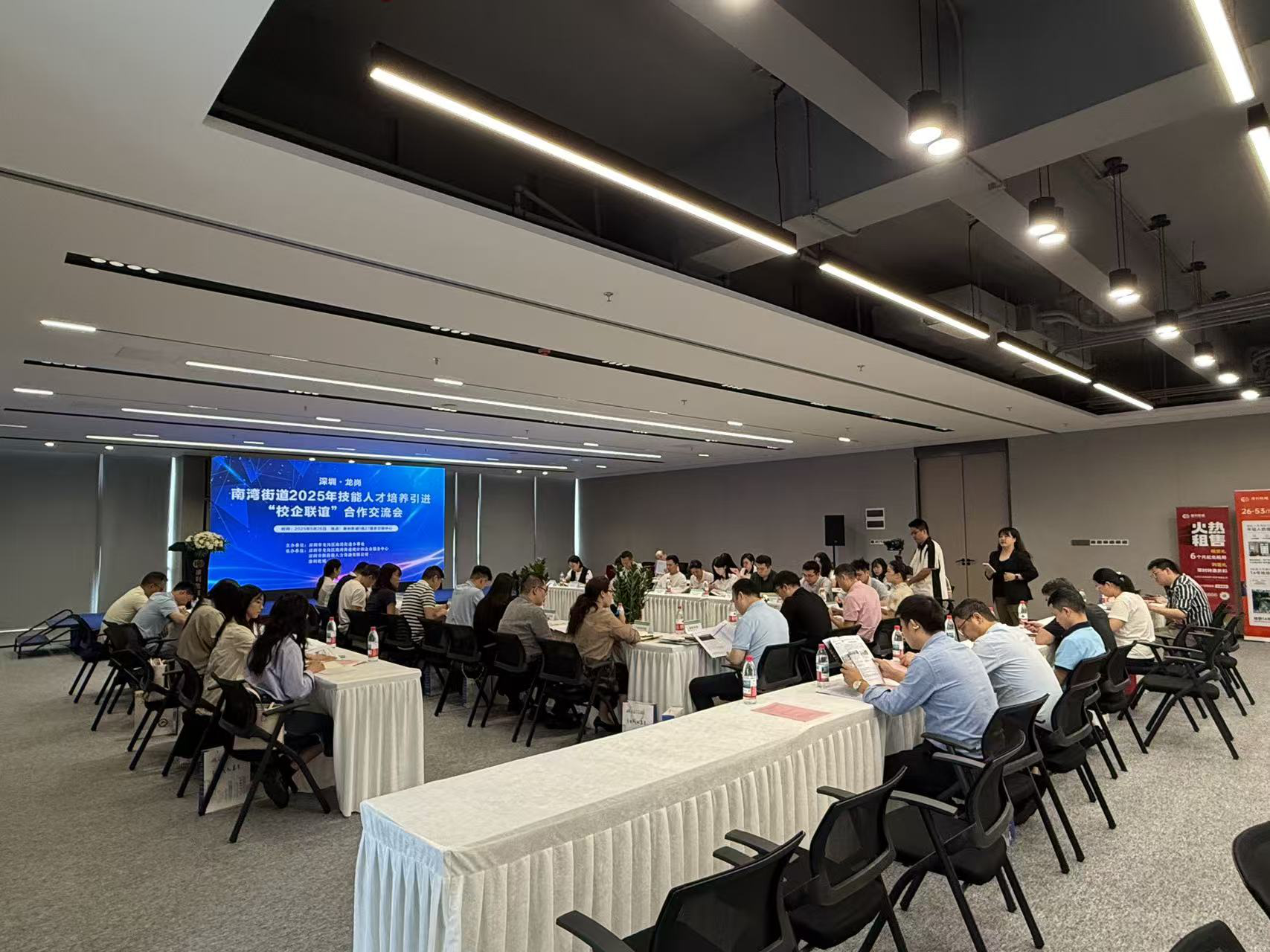 3044am永利集团官网