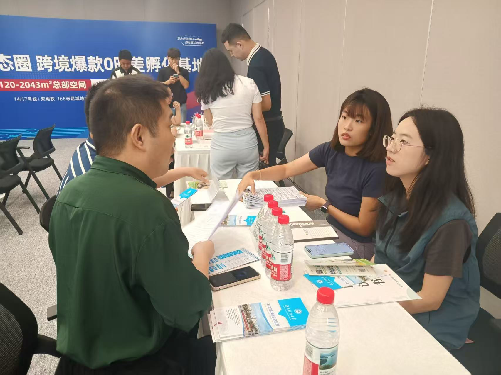 3044am永利集团官网