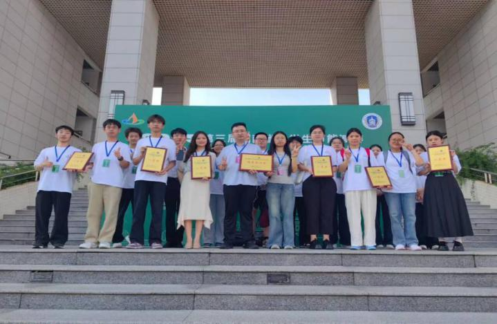 3044am永利集团官网