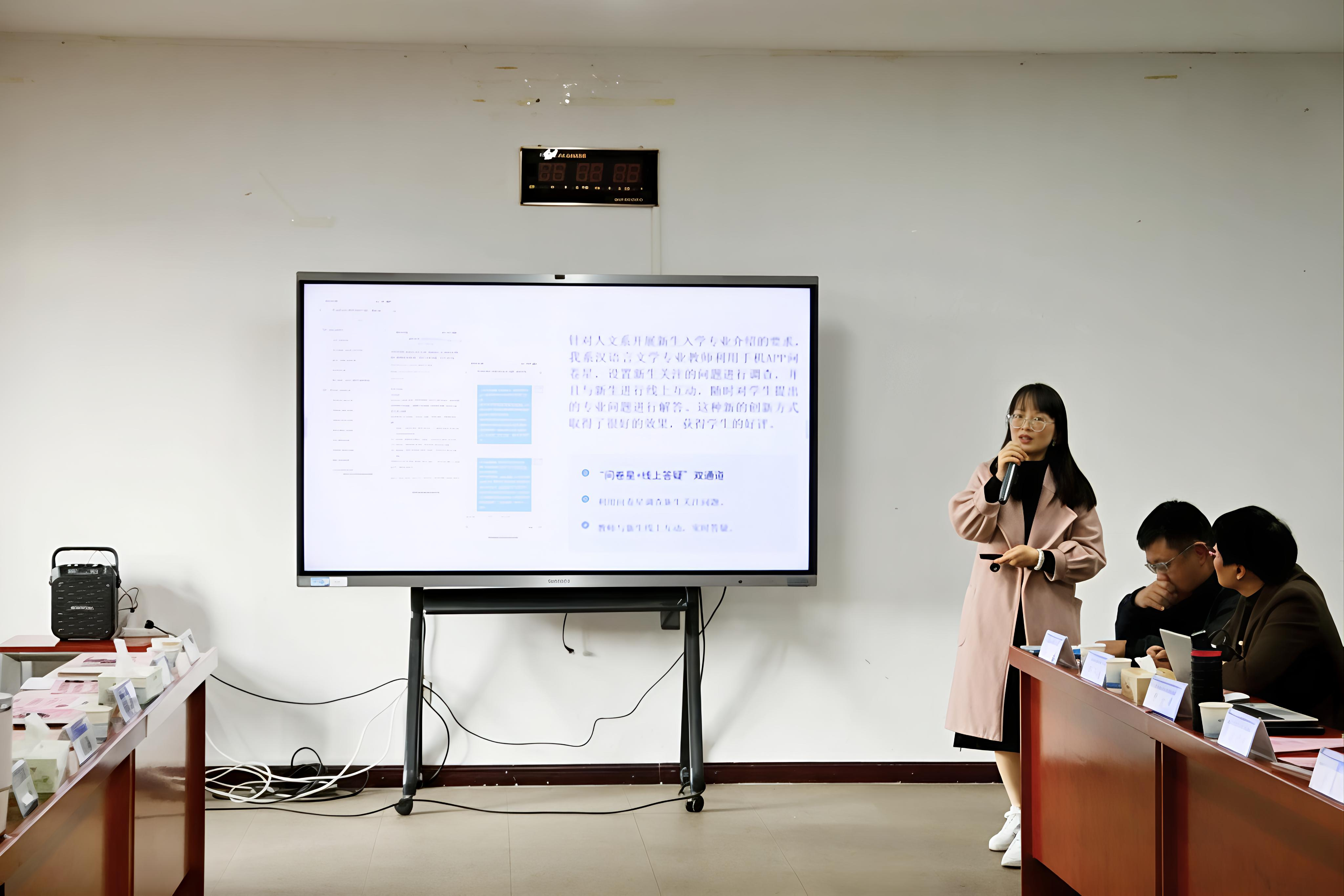 3044am永利集团官网