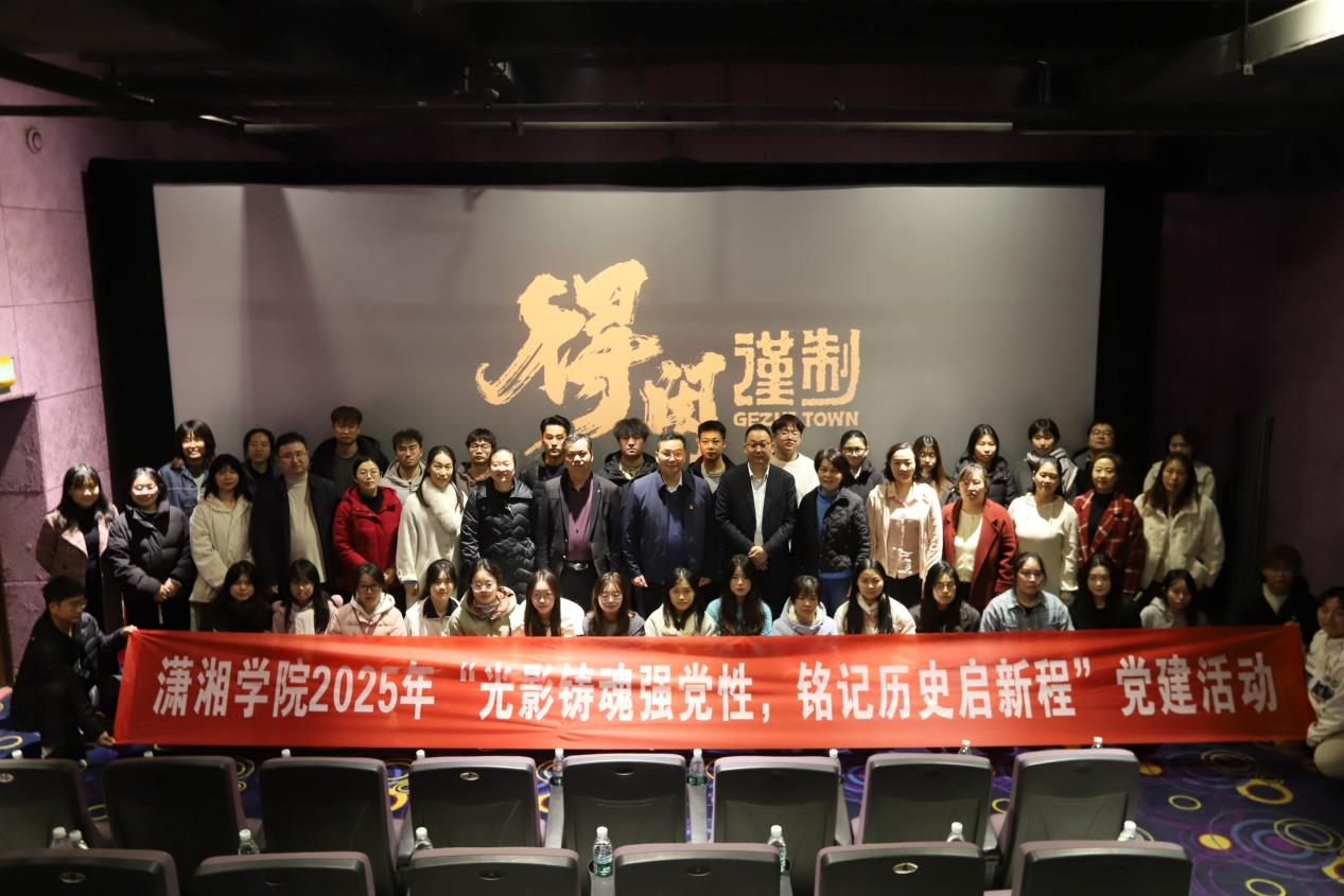 3044am永利集团官网