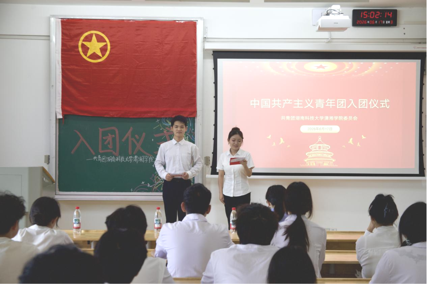 3044am永利集团官网