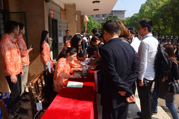 3044am永利集团官网