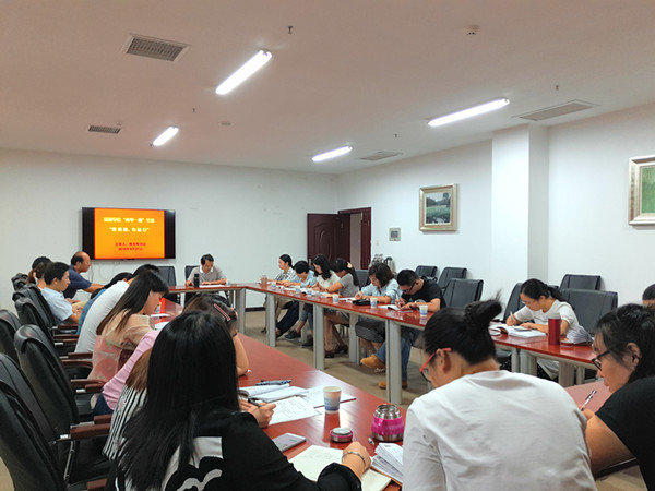 3044am永利集团官网