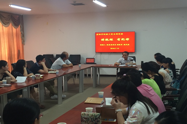 3044am永利集团官网