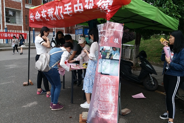 3044am永利集团官网