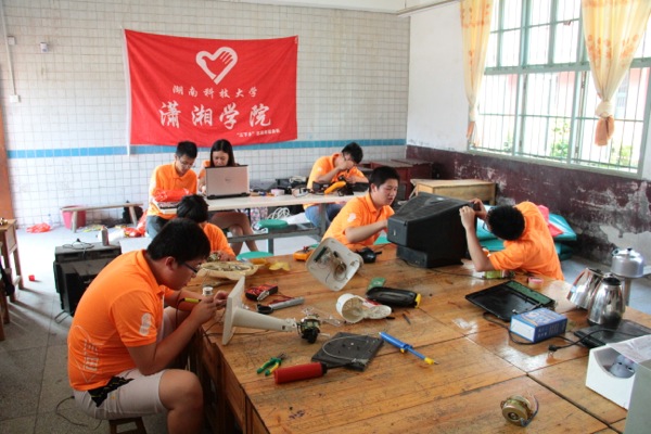 3044am永利集团官网