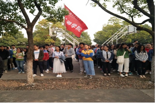 3044am永利集团官网