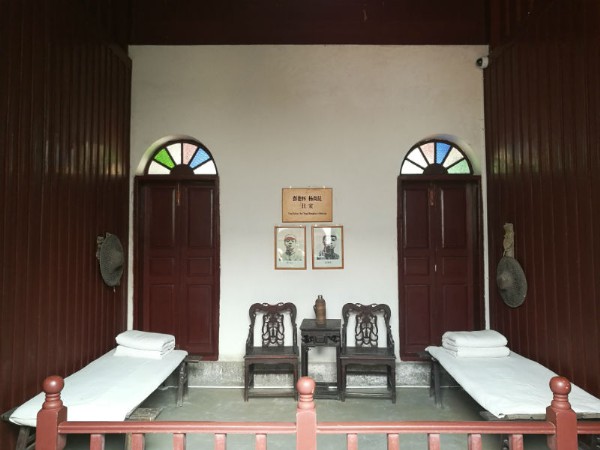 3044am永利集团官网