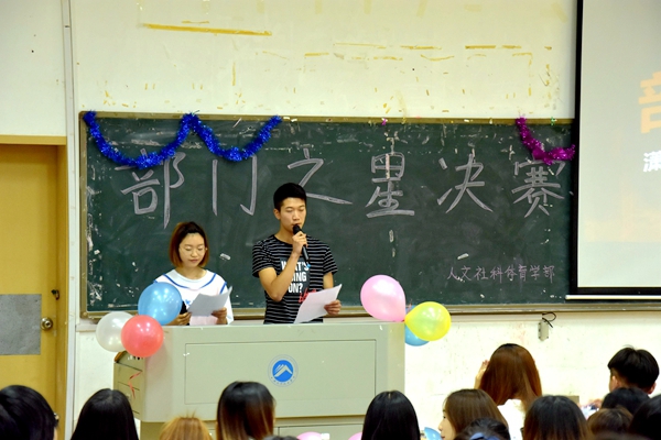 3044am永利集团官网