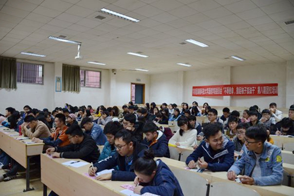 3044am永利集团官网