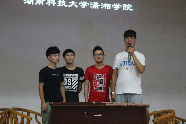 3044am永利集团官网