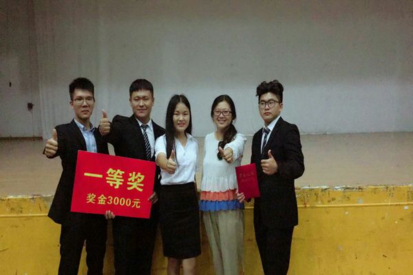 3044am永利集团官网