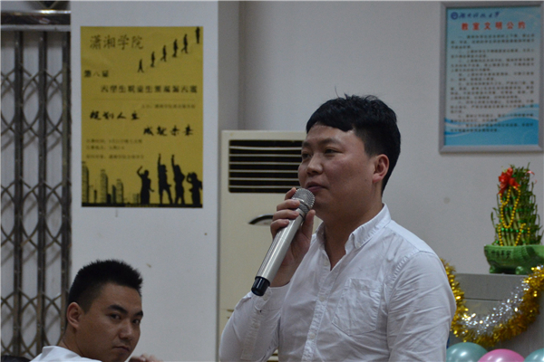 3044am永利集团官网