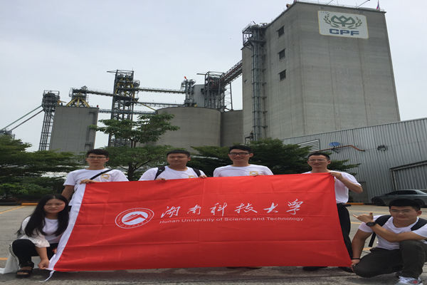 1504355604283457.jpg 3044am永利集团官网