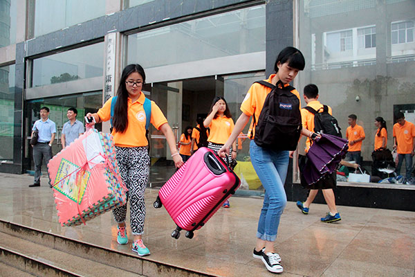 3044am永利集团官网