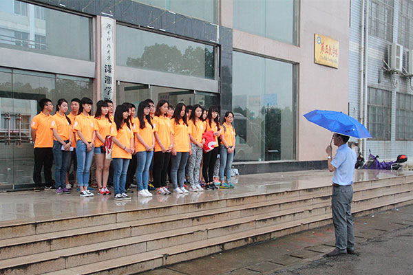 3044am永利集团官网