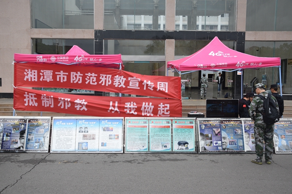 1507198819133467.jpg 3044am永利集团官网