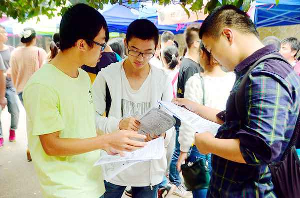 3044am永利集团官网