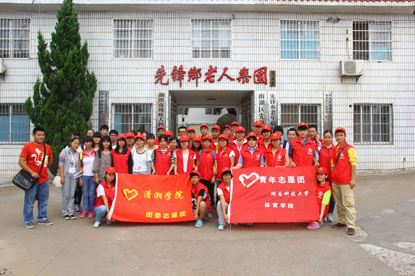 3044am永利集团官网