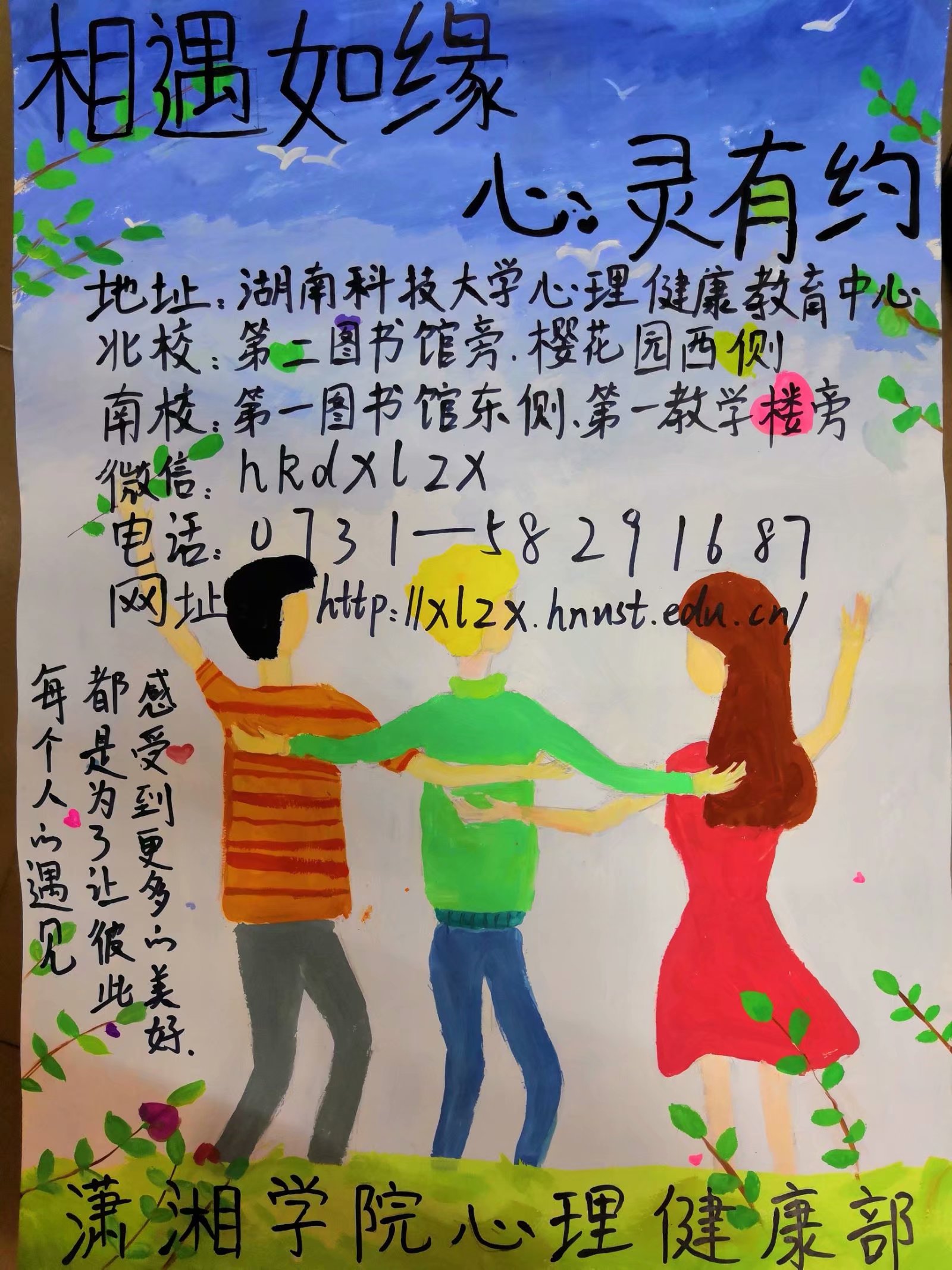 1542262740417066.jpg 3044am永利集团官网