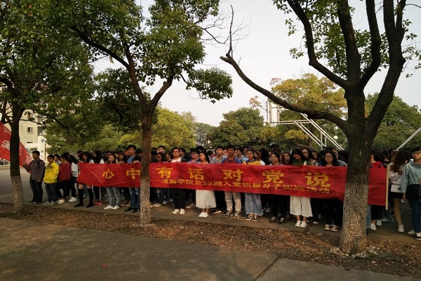 3044am永利集团官网