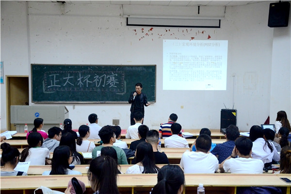 3044am永利集团官网